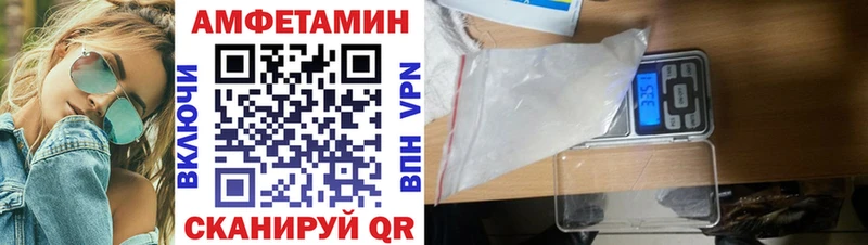 Amphetamine Premium  Нестеровская 