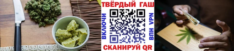 Еда ТГК конопля  купить наркотик  Нестеровская 