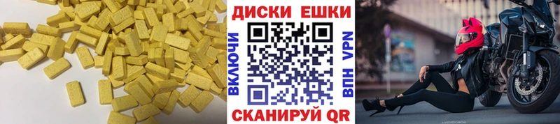 купить  сайты  Нестеровская  Ecstasy Philipp Plein 