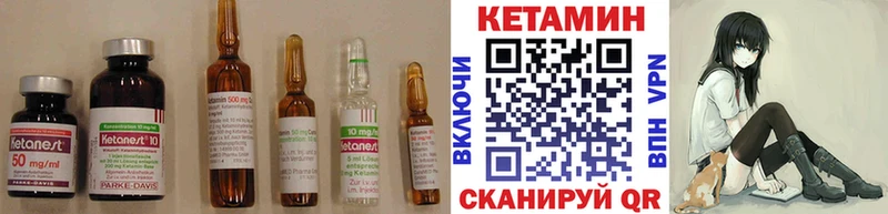 мориарти состав  Нестеровская  Кетамин ketamine  купить  сайты 
