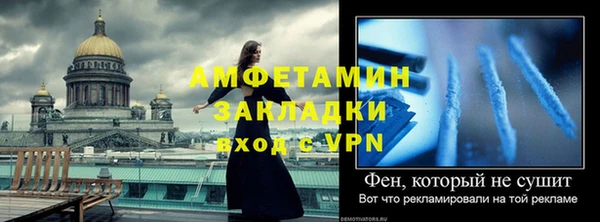 наркотики Баксан