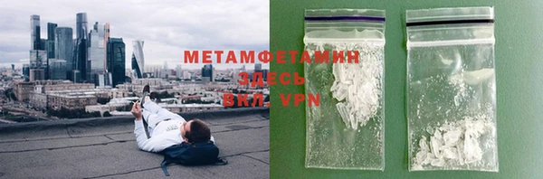 спайс Балабаново