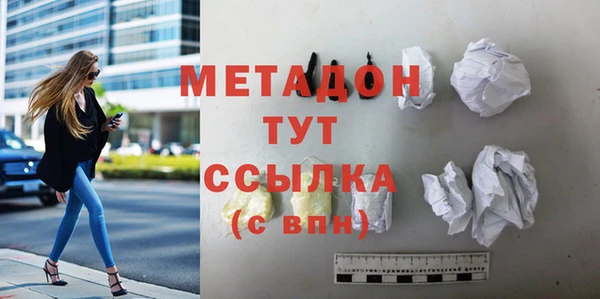спайс Балабаново