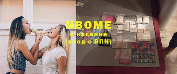 бутират Балахна