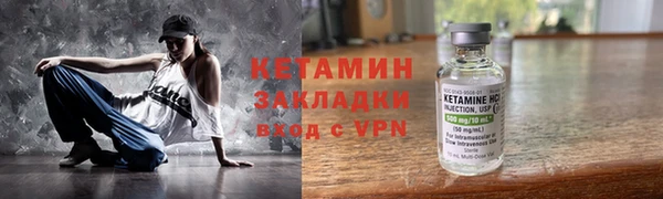 спайс Балабаново