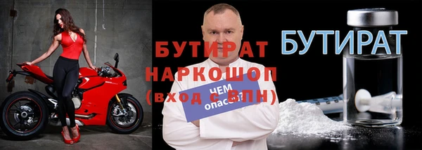наркотики Баксан