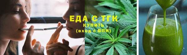спайс Балабаново