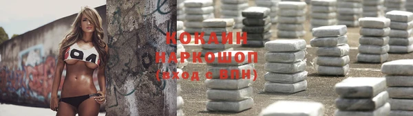 наркотики Баксан