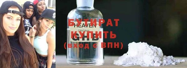 спайс Балабаново