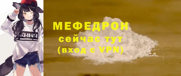 бутират Балахна