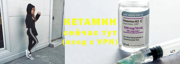 бутират Балахна