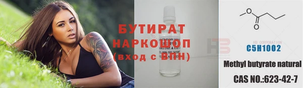 спайс Балабаново