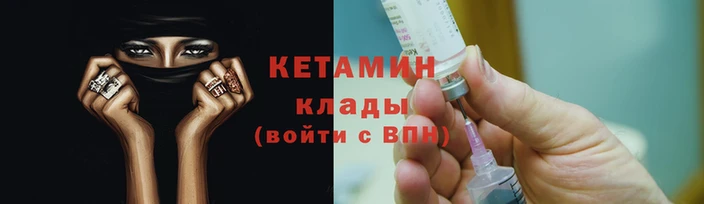 бутират Балахна