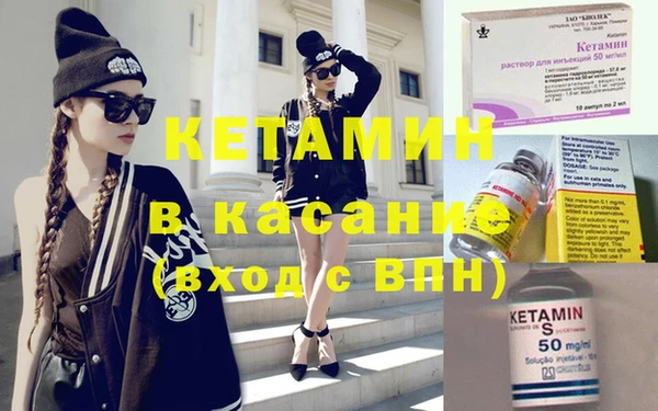 бутират Балахна