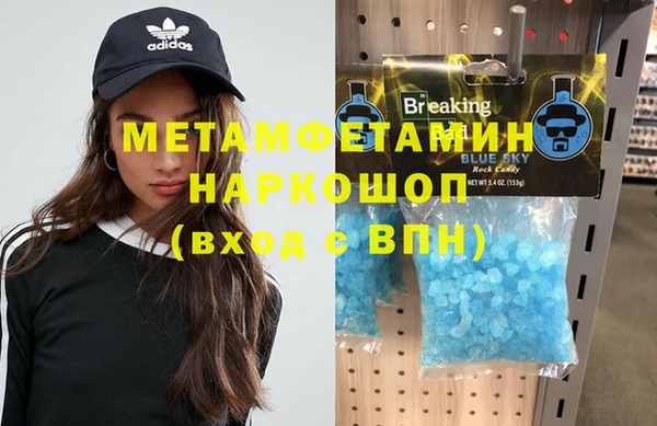бутират Балахна