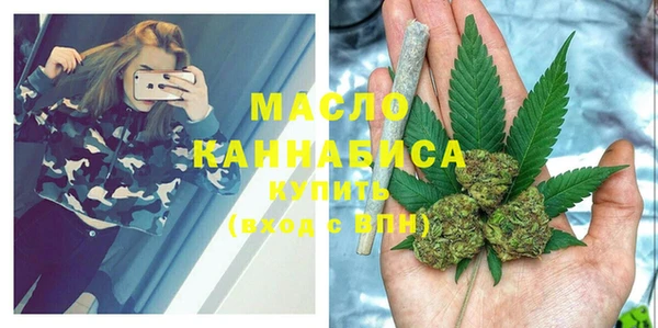 бутират Балахна