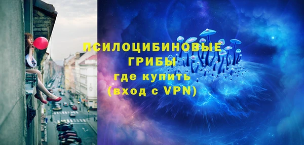 бутират Балахна