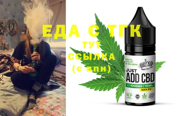 спайс Балабаново