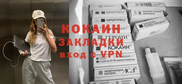 наркотики Баксан