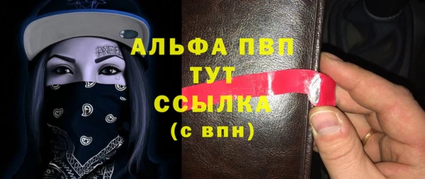 спайс Балабаново