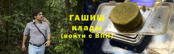 наркотики Баксан