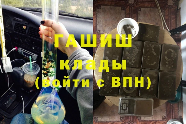 спайс Балабаново