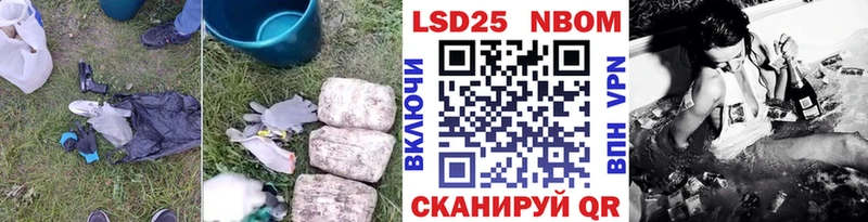 как найти закладки  Нестеровская  LSD-25 экстази ecstasy 