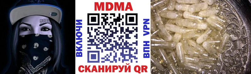 гидра как зайти  Нестеровская  МДМА кристаллы  даркнет сайт 