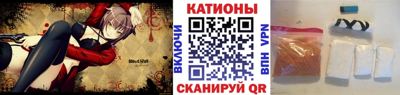 Меф мяу мяу закладки Нестеровская