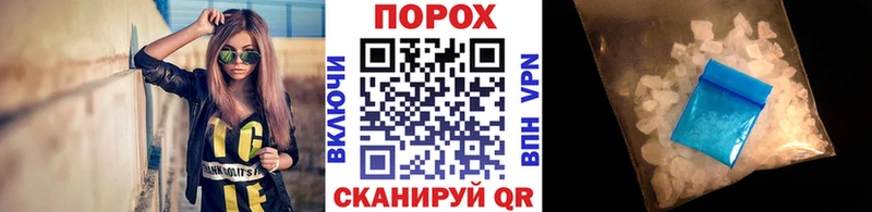 МЕТАМФЕТАМИН винт закладка Нестеровская